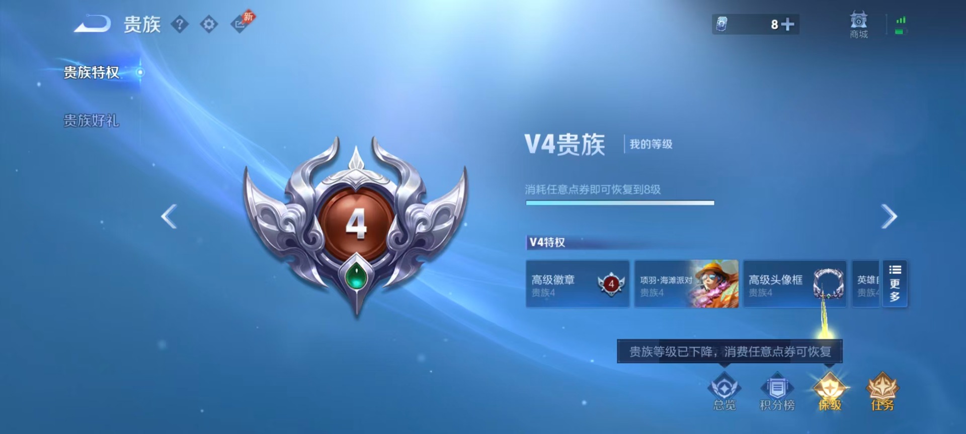 WZLX4293423王者荣耀账号详情图17