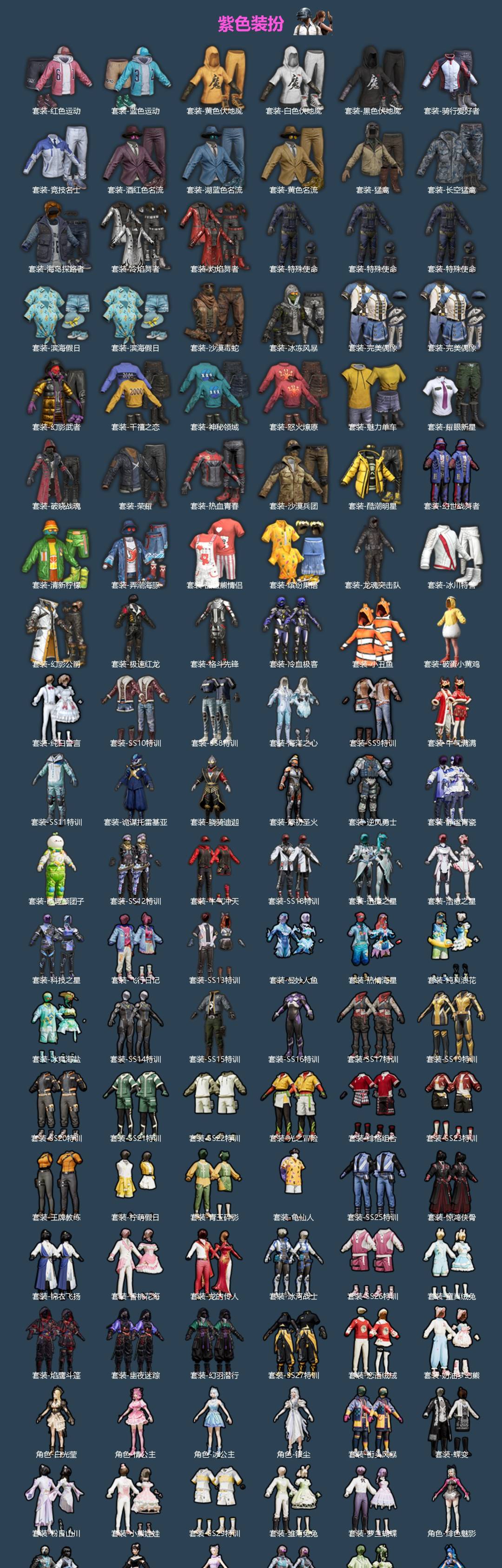 HPQM4165821和平精英账号详情图4