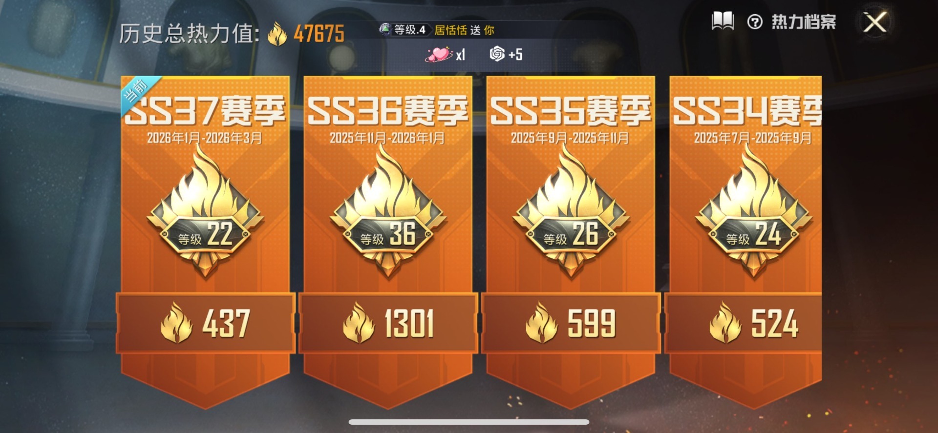 HPLX4166586和平精英账号详情图21