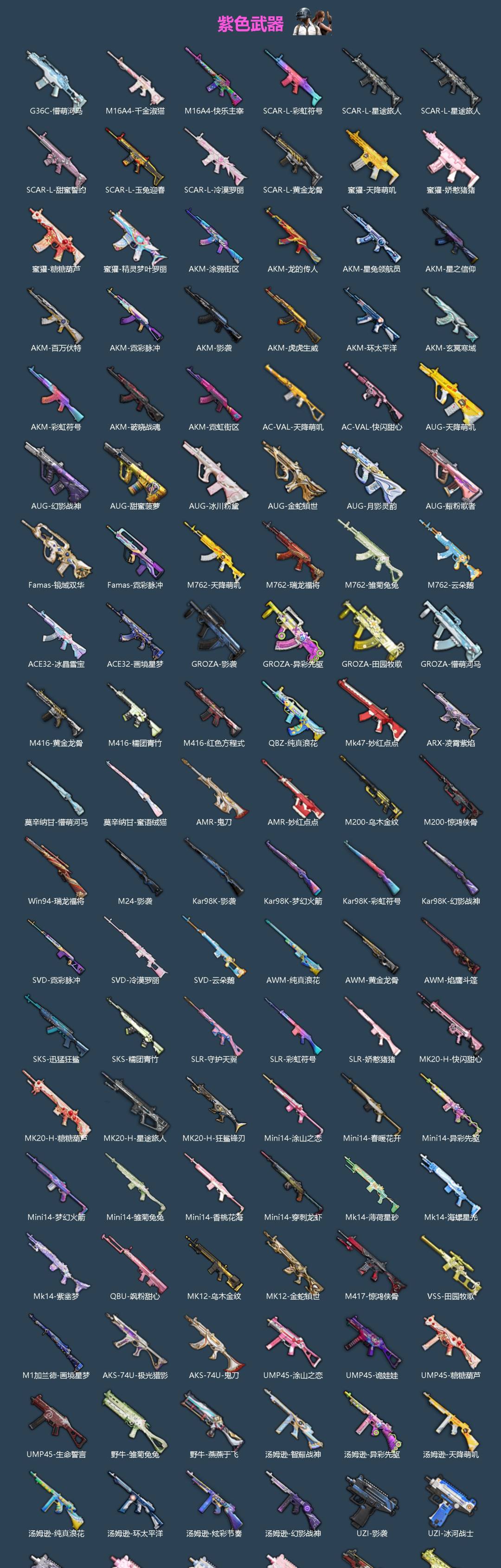 HPQM4166228和平精英账号详情图6