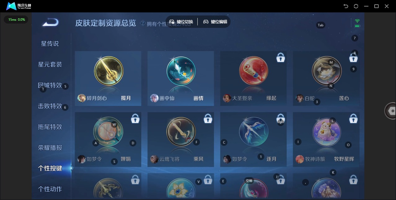 WZLX4296206王者荣耀账号详情图7