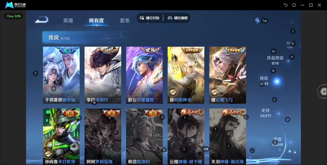 WZLX4296206王者荣耀账号详情图10