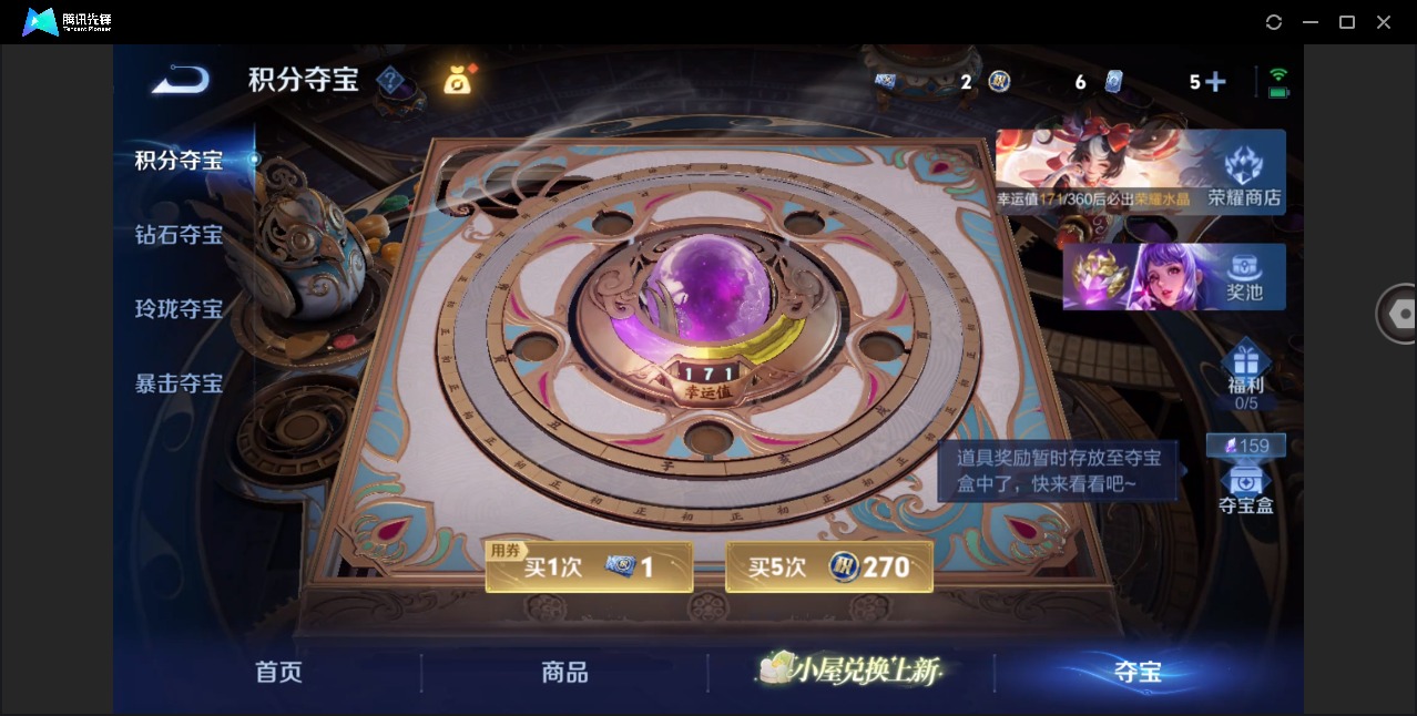 WZLX4296238王者荣耀账号详情图23