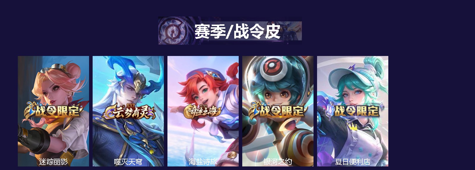 WZQM4294399王者荣耀账号详情图3