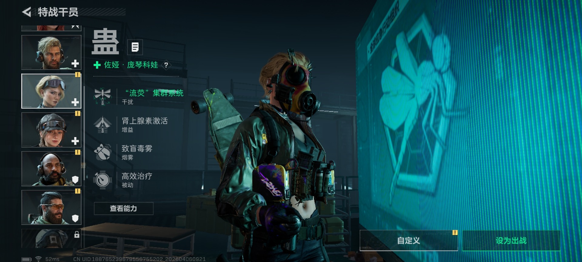 SJZQM493968三角洲行动账号详情图11 SJZQM493968三角洲行动账号详情图11