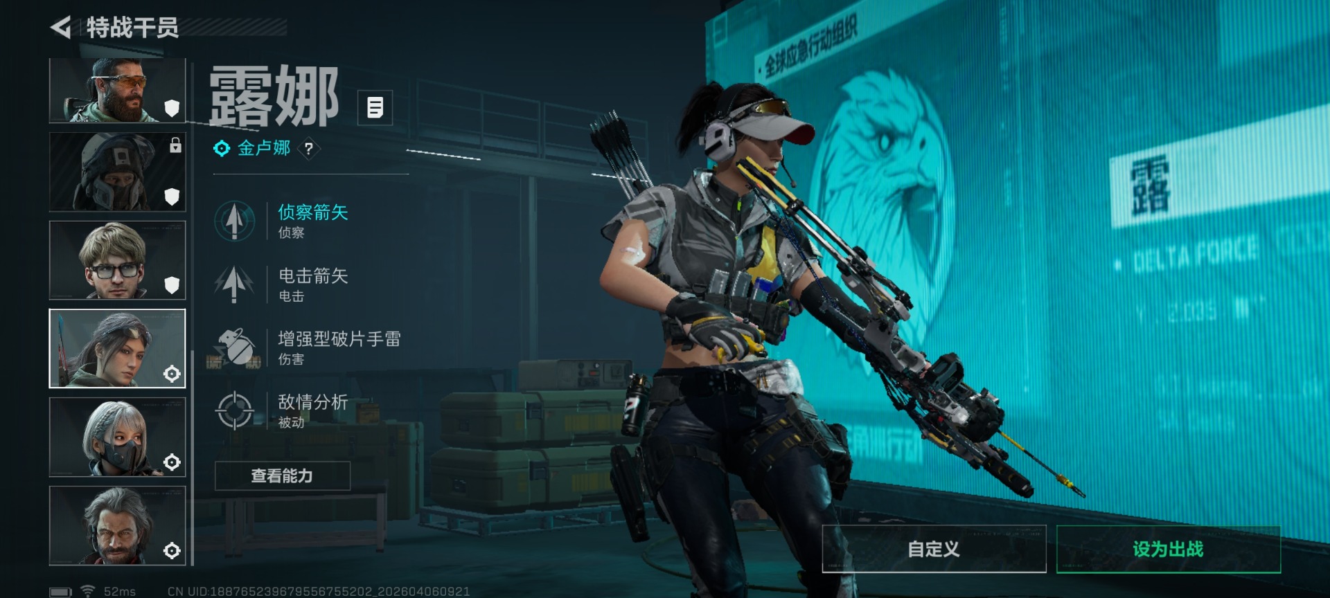 SJZQM493968三角洲行动账号详情图12 SJZQM493968三角洲行动账号详情图12