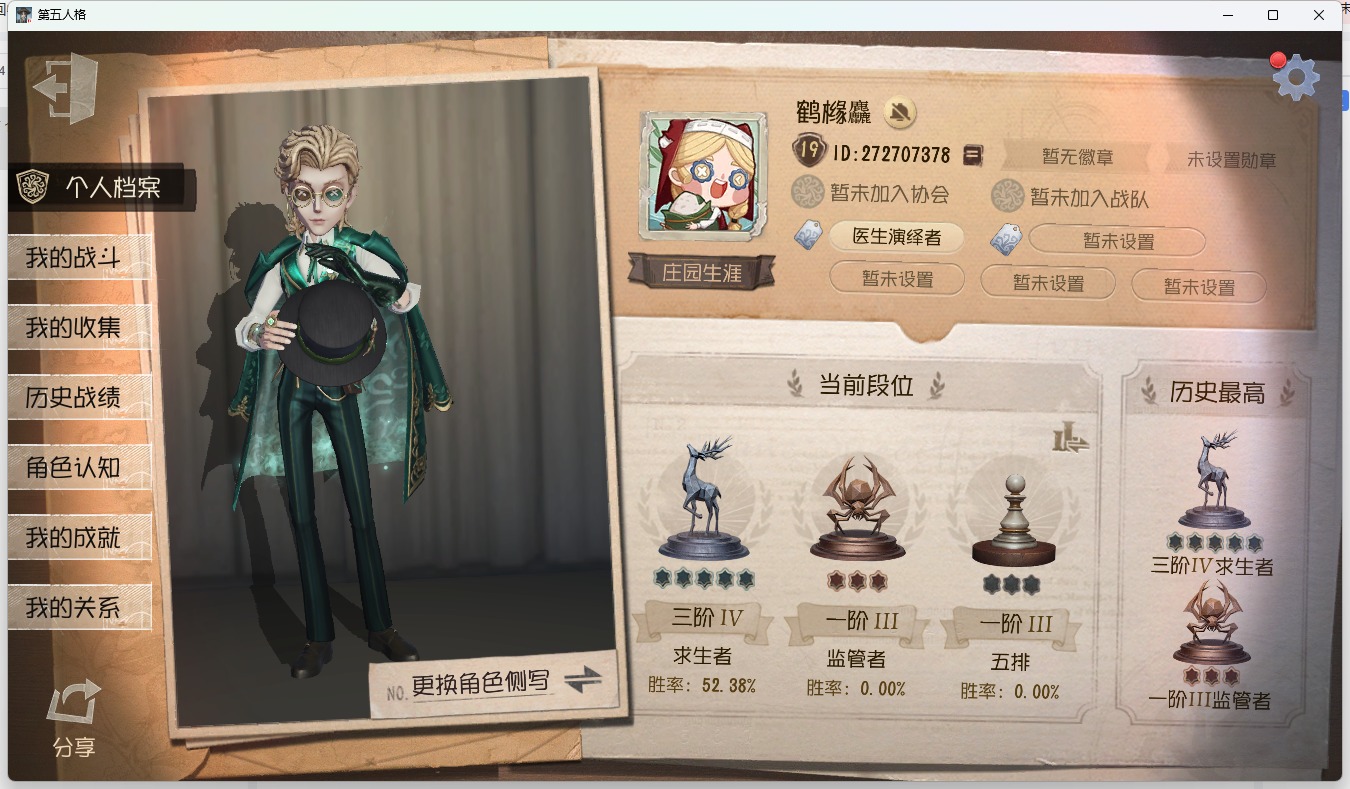 第五人格账号苹果-官服手机可注销 无冷却 手机账号 100时装 14随身物品 1随从 [时装]昆虫学者-缚愿,幸运儿-拉塔托斯克,“小女孩”-欧律狄刻,爱丽丝·德罗斯-片刻闲暇,“愚人金”-罪恶熔火,"台球手""-幽夜终章,火灾调查员-匣中焰星,记者-巡于归途,26号守卫-秘密大厨,记者-恐惧的旧影,骑士-艺术品商人,记者-梦境中的爱丽丝,作曲家-被遗忘的乔治,牛仔-逆刃之鞭,厂长-“驯服”,雕刻家-动物女巫,击球手-反骨之缚,前锋-慵懒的兔先生,“小女孩”-桃乐丝,医生-永生花,盲女-甜心蛋糕,咒术师-祖祖,“杰克”-绿纹大触,鹿头-镏金铜鹿 [随身物品]不灭之火,冰冻之心,扑克牌