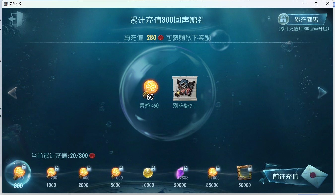 可注销 无冷却 手机账号 100时装 14随身物品 1随从 [时装]昆虫学者-缚愿,幸运儿-拉塔托斯克,“小女孩”-欧律狄刻,爱丽丝·德罗斯-片刻闲暇,“愚人金”-罪恶熔火,"台球手""-幽夜终章,火灾调查员-匣中焰星,记者-巡于归途,26号守卫-秘密大厨,记者-恐惧的旧影,骑士-艺术品商人,记者-梦境中的爱丽丝,作曲家-被遗忘的乔治,牛仔-逆刃之鞭,厂长-“驯服”,雕刻家-动物女巫,击球手-反骨之缚,前锋-慵懒的兔先生,“小女孩”-桃乐丝,医生-永生花,盲女-甜心蛋糕,咒术师-祖祖,“杰克”-绿纹大触,鹿头-镏金铜鹿 [随身物品]不灭之火,冰冻之心,扑克牌