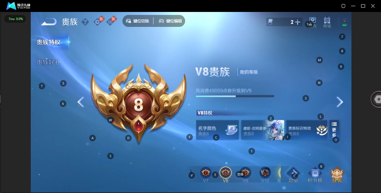 WZQM4294445王者荣耀账号详情图5