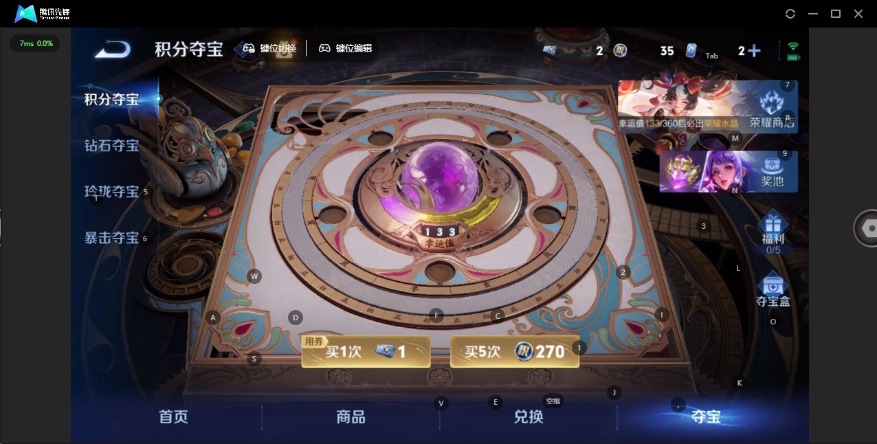 WZLX4314331王者荣耀账号详情图12