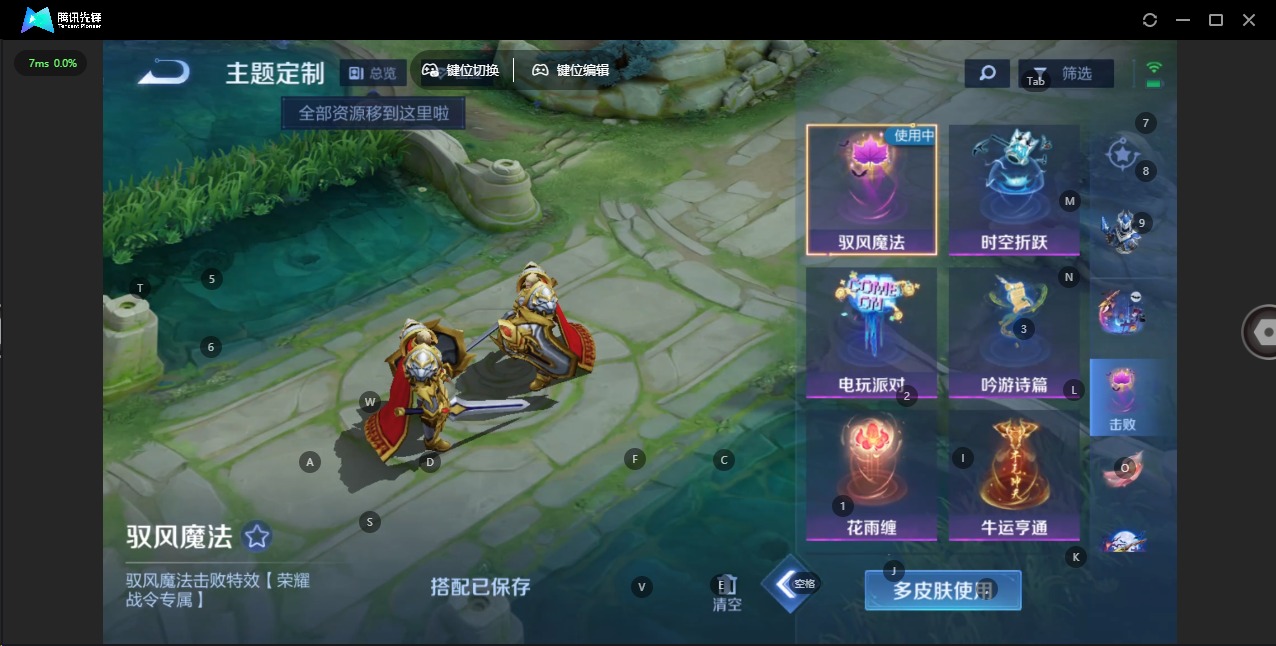 WZLX4314331王者荣耀账号详情图14