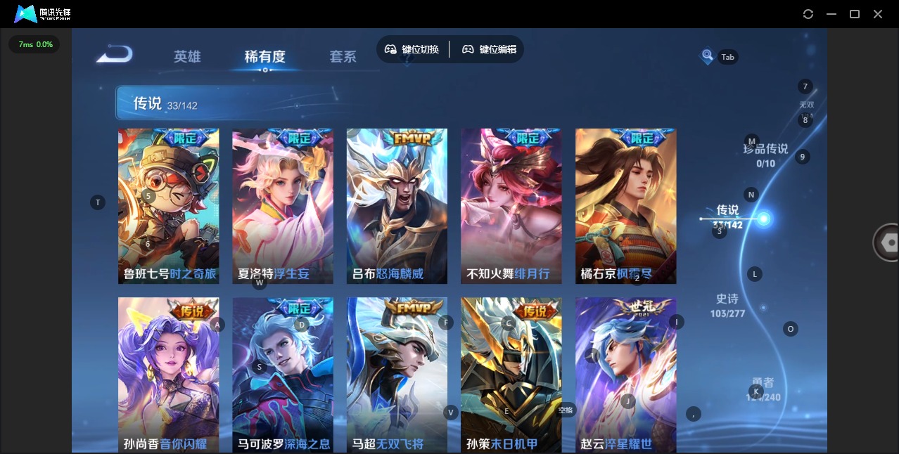 WZLX4297057王者荣耀账号详情图10