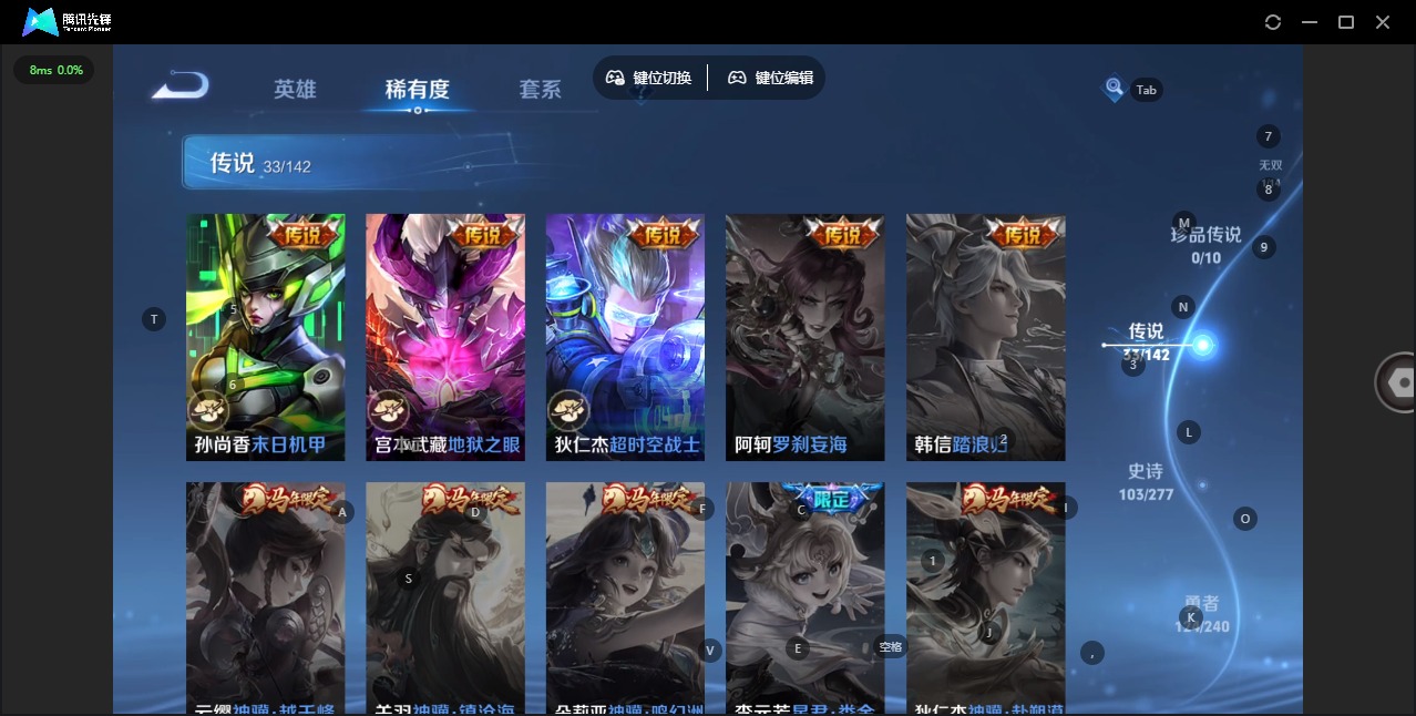 WZLX4297057王者荣耀账号详情图12