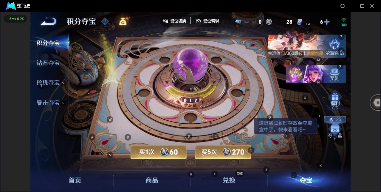 WZLX4297057王者荣耀账号详情图22