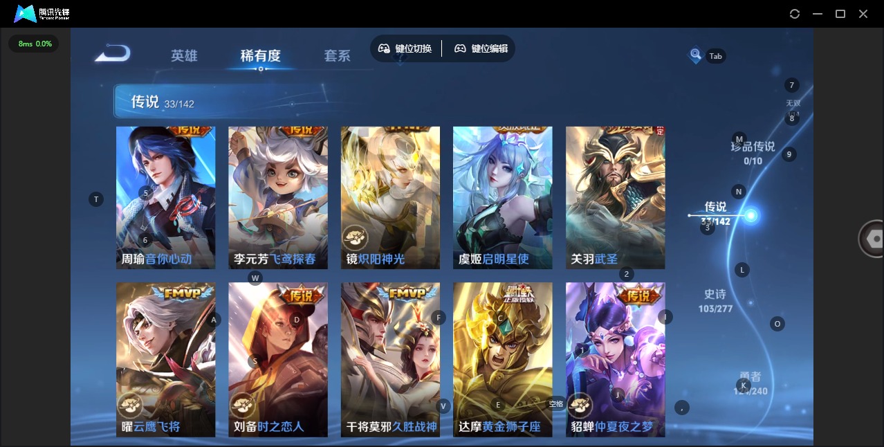 WZLX4314383王者荣耀账号详情图11