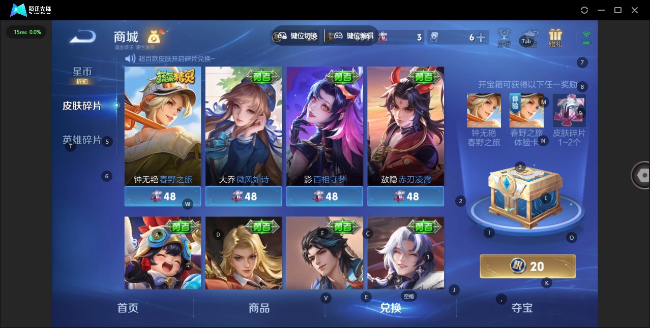 WZLX4314383王者荣耀账号详情图21