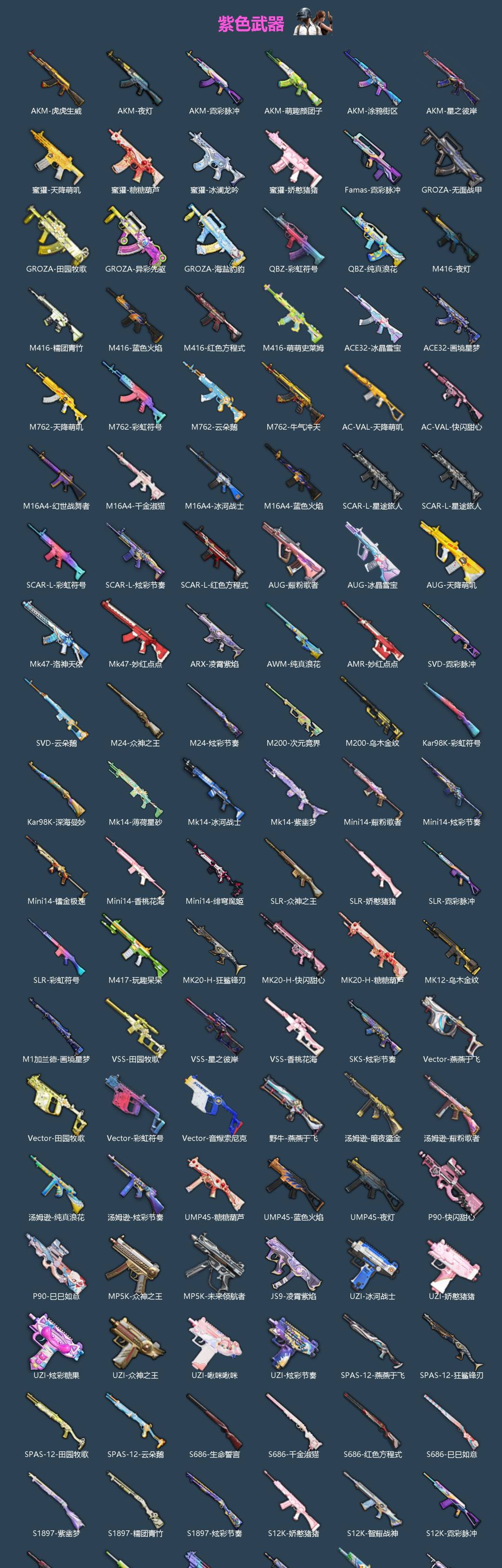 HPQM4166352和平精英账号详情图5