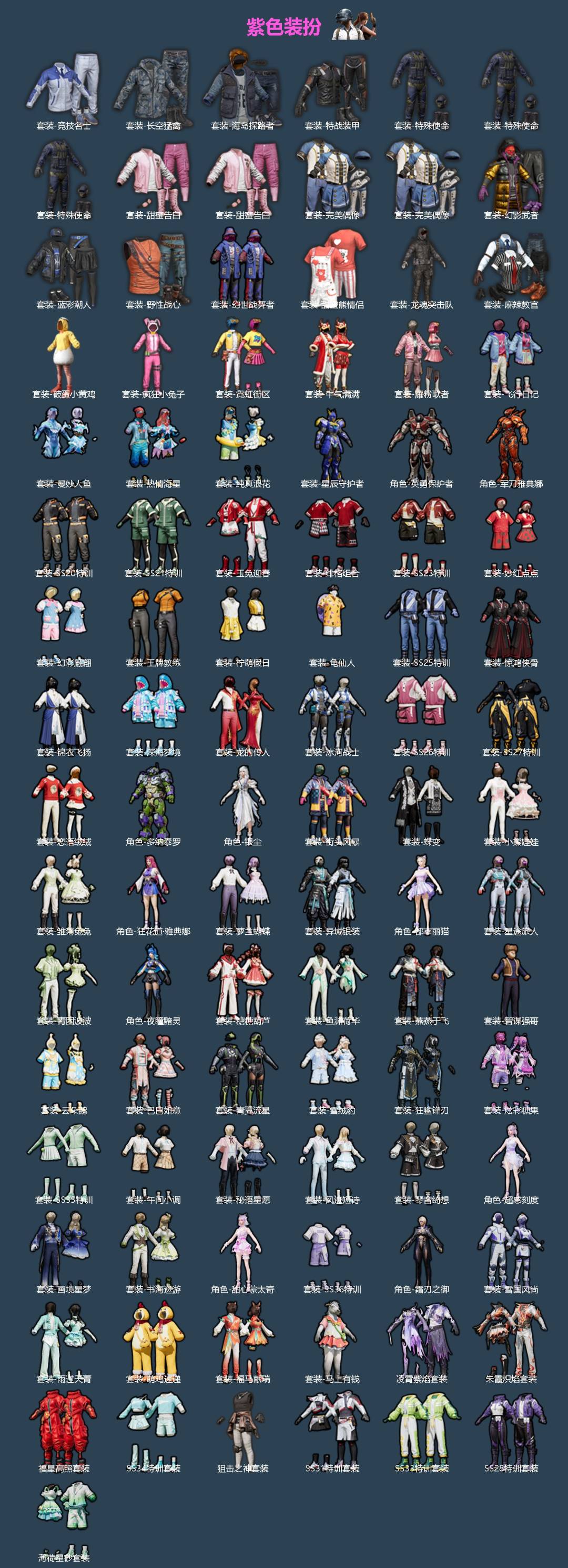 HPQM4166735和平精英账号详情图4