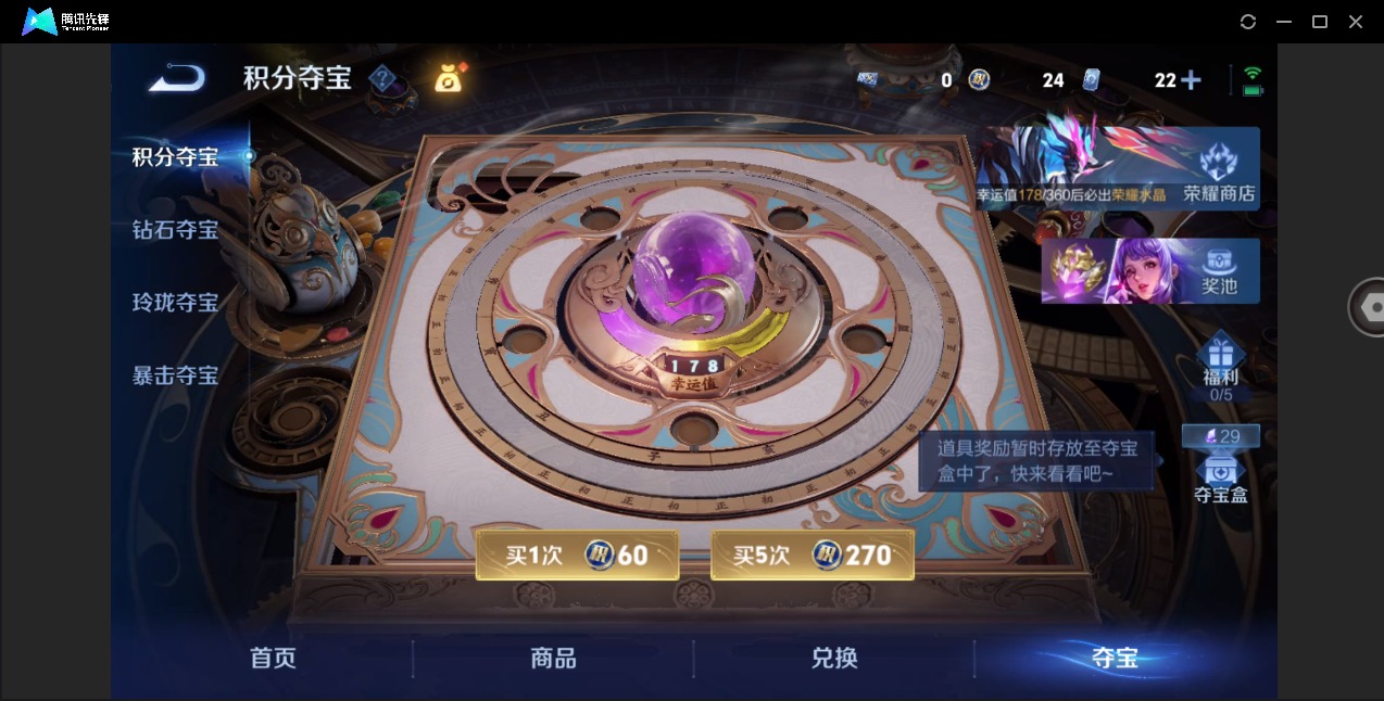 WZLX4314503王者荣耀账号详情图12