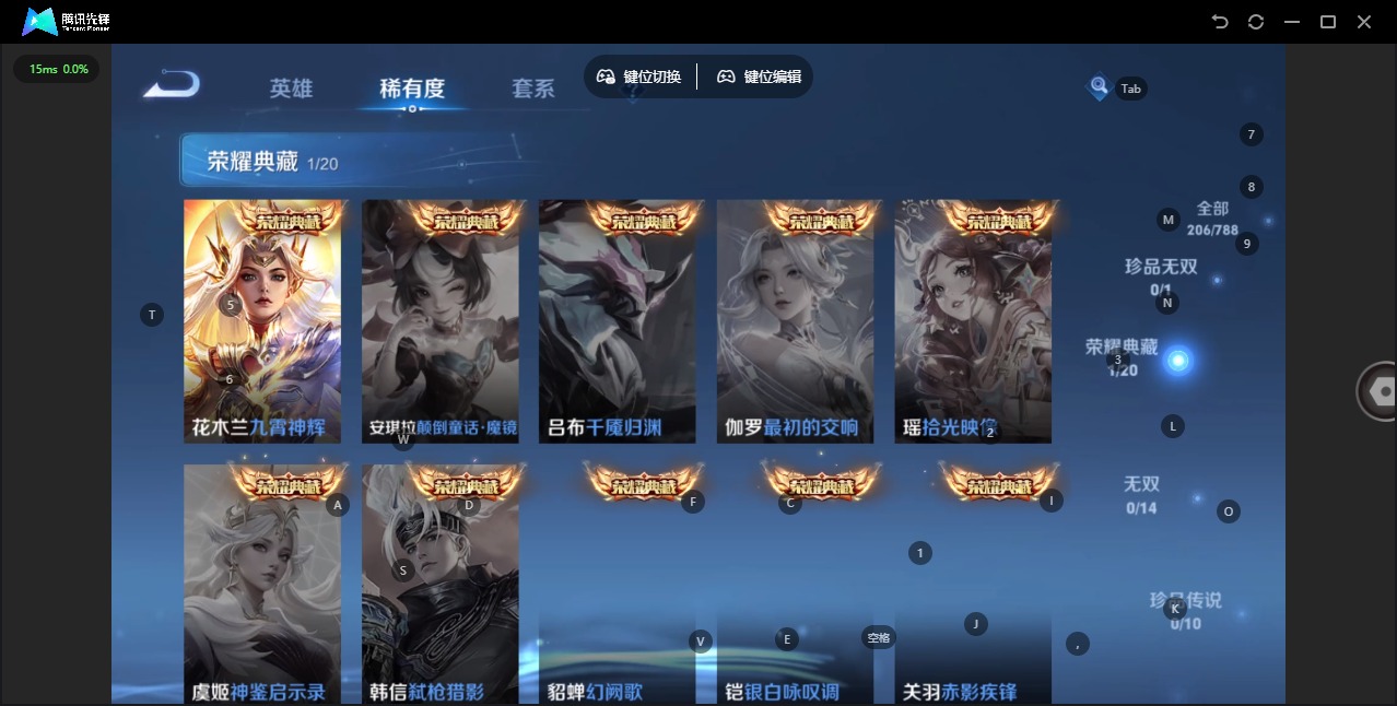 WZQM4294261王者荣耀账号详情图8