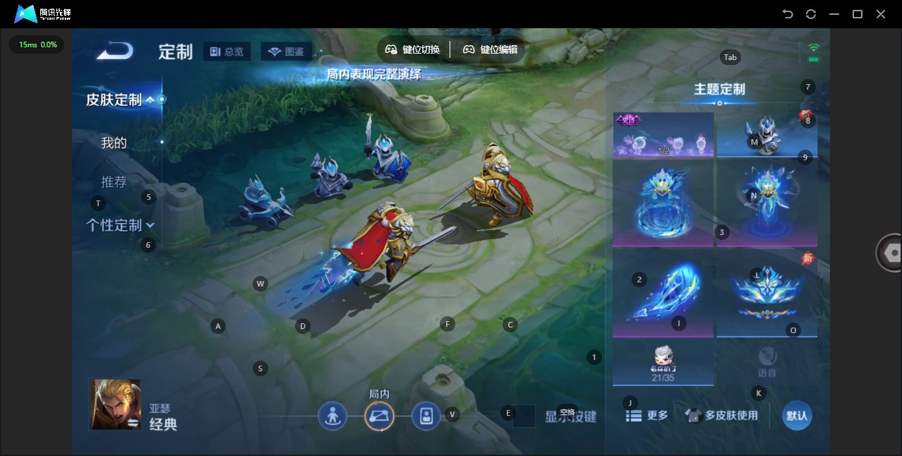 WZQM4294261王者荣耀账号详情图9