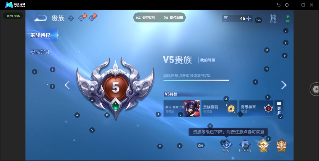 WZLX4327284王者荣耀账号详情图13