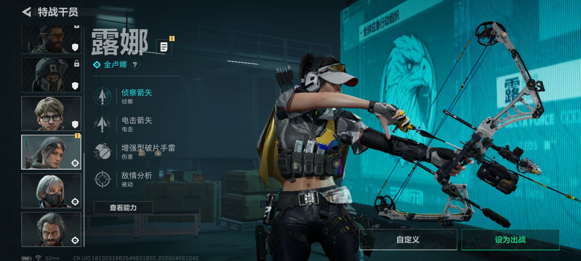 SJZQM494201三角洲行动账号详情图12