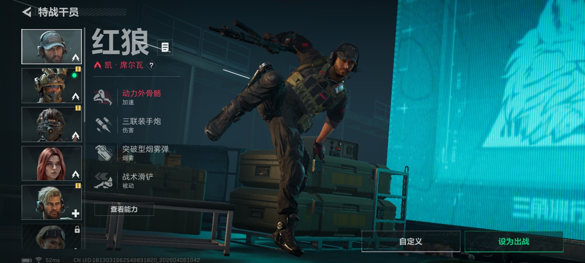 SJZQM494201三角洲行动账号详情图11