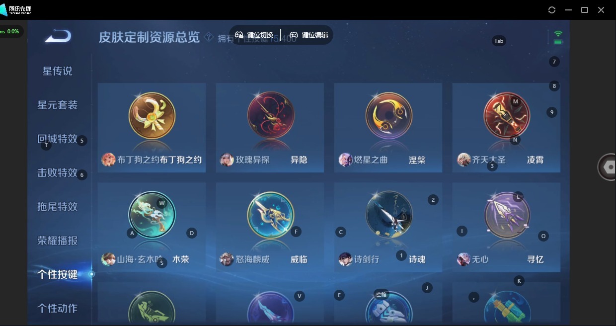 WZLX4297158王者荣耀账号详情图6