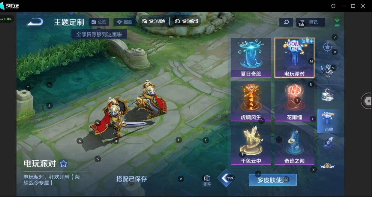 WZLX4360248王者荣耀账号详情图5