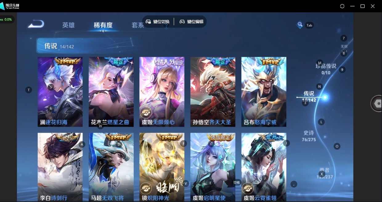 WZLX4360248王者荣耀账号详情图8