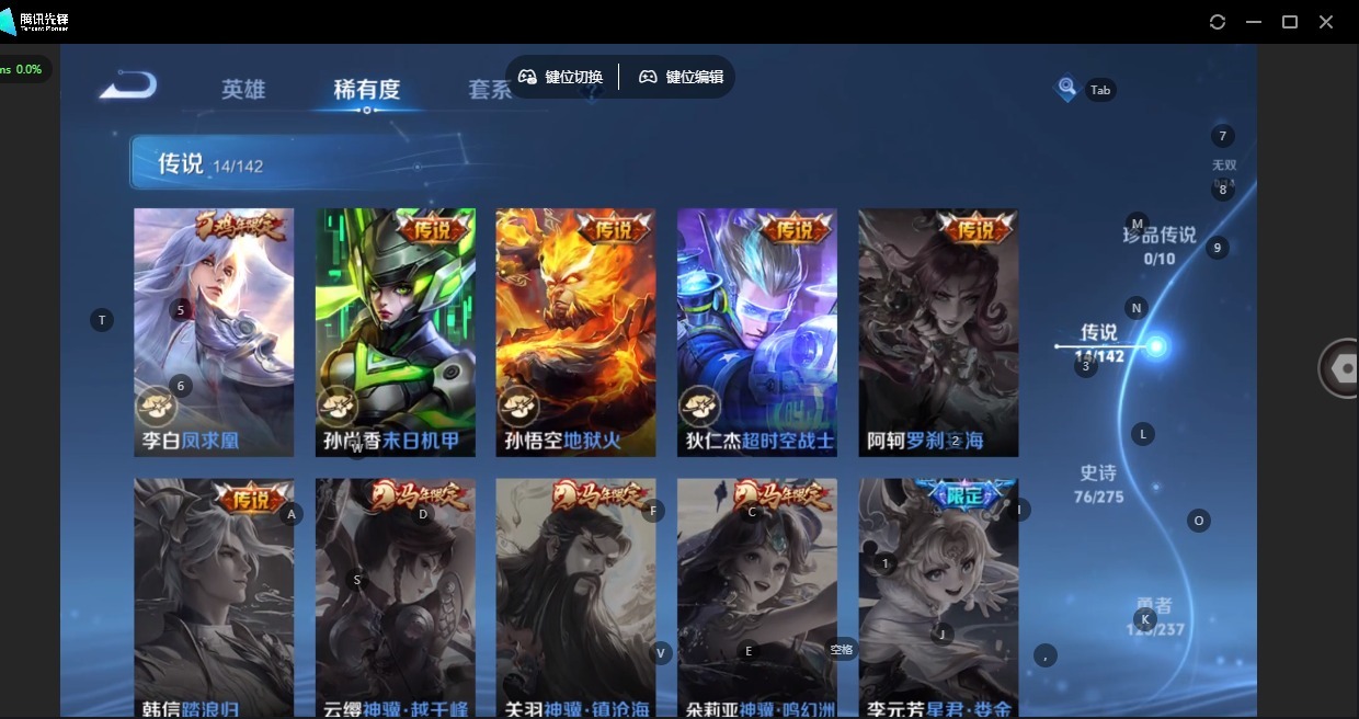 WZLX4360248王者荣耀账号详情图9