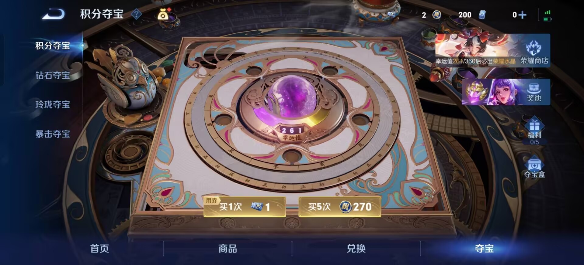 WZQM4294402王者荣耀账号详情图21