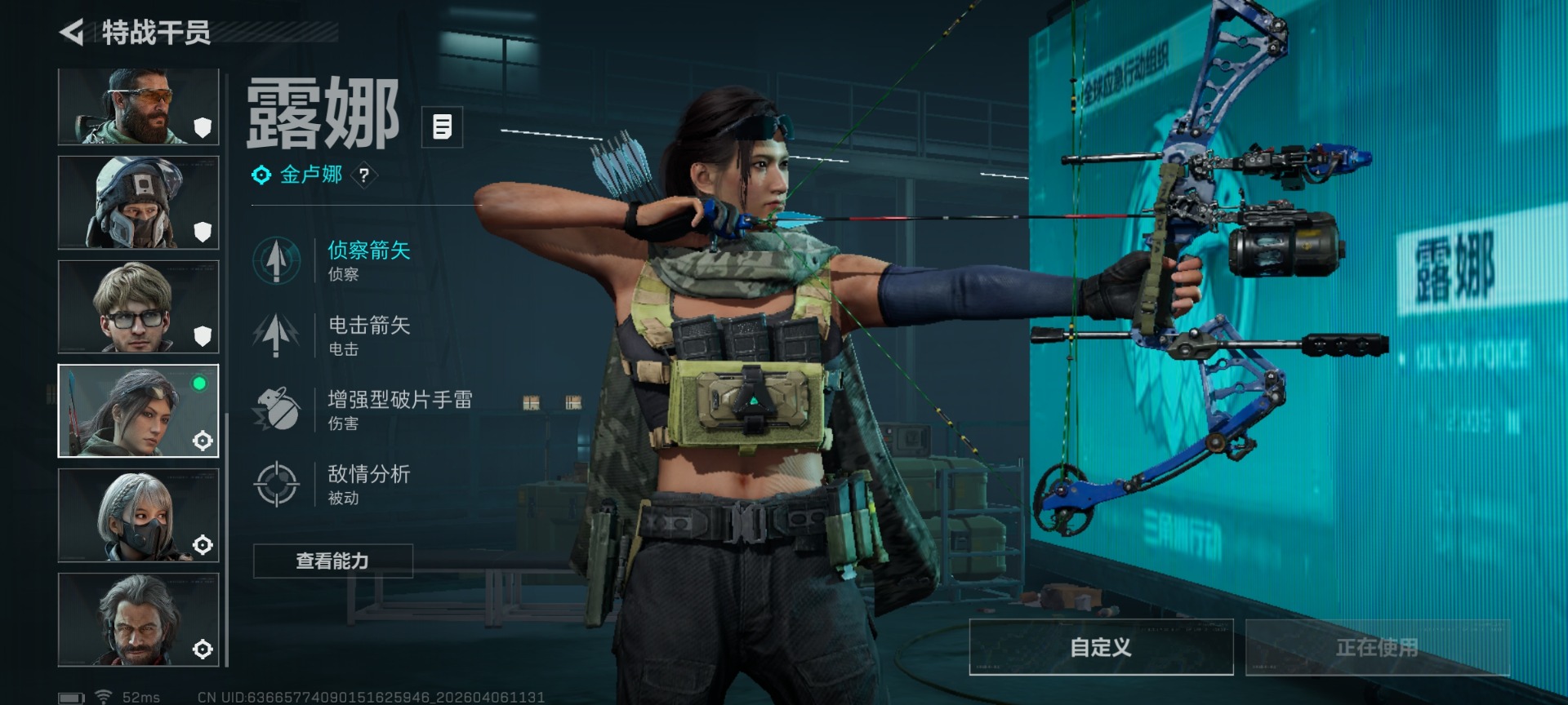 SJZQM494257三角洲行动账号详情图16 SJZQM494257三角洲行动账号详情图16