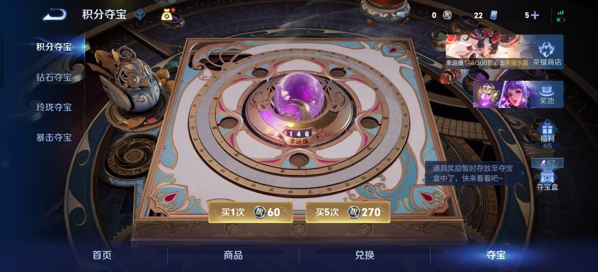 WZLX4327313王者荣耀账号详情图7