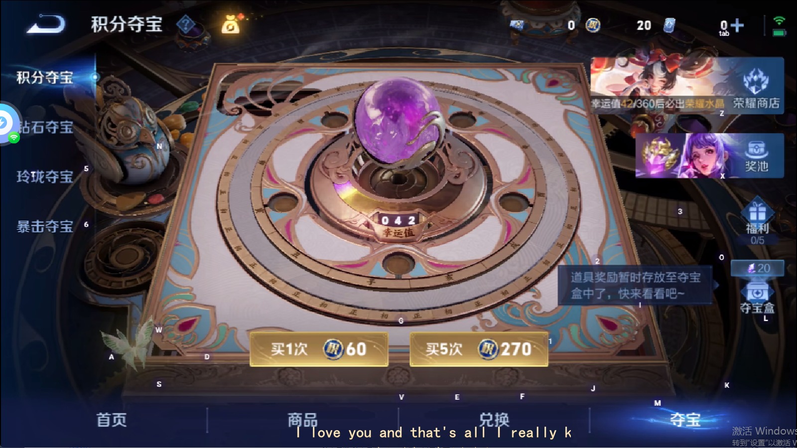 WZLX4297219王者荣耀账号详情图2 WZLX4297219王者荣耀账号详情图2