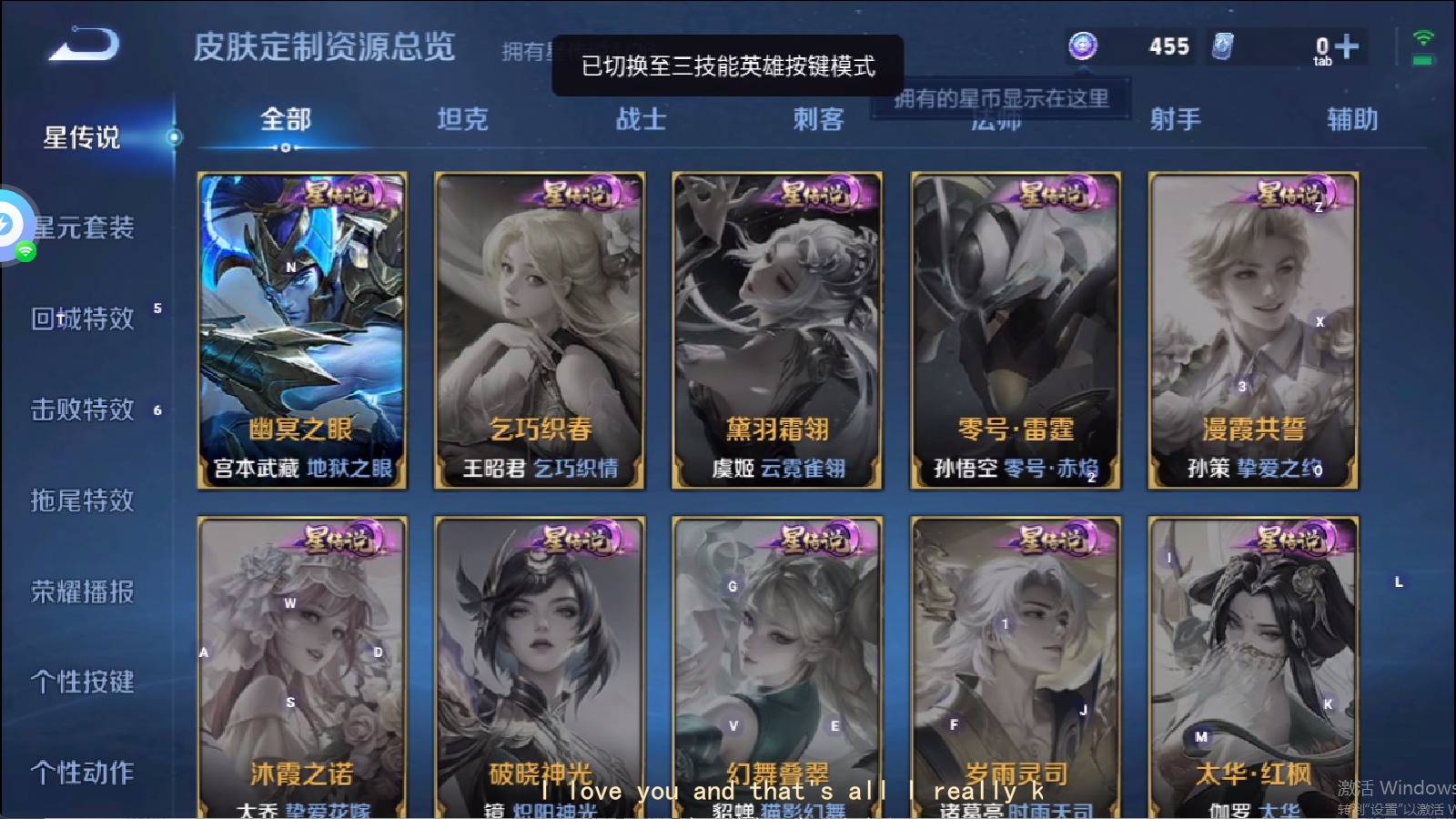 WZLX4297219王者荣耀账号详情图4 WZLX4297219王者荣耀账号详情图4