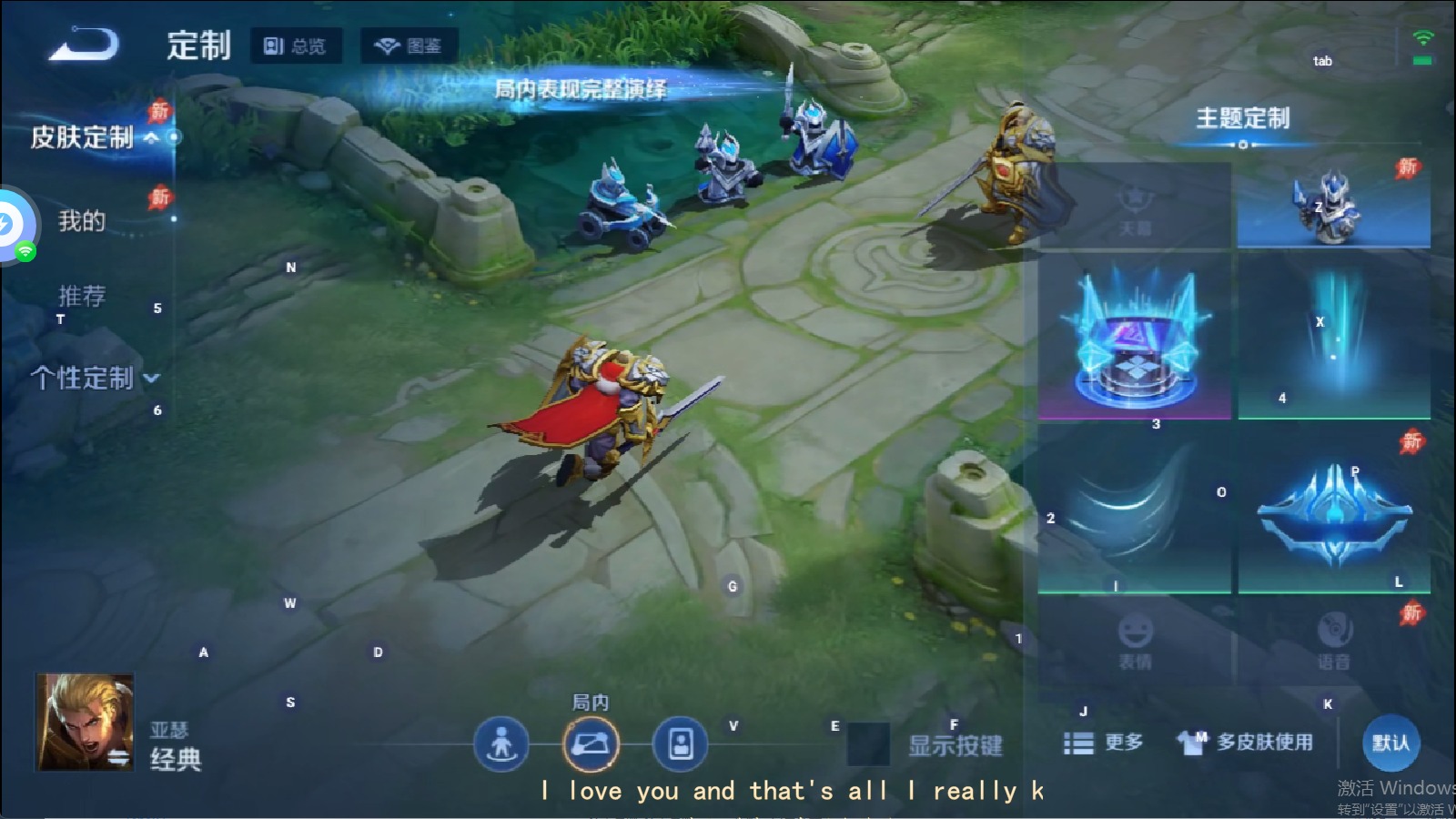 WZLX4297219王者荣耀账号详情图5 WZLX4297219王者荣耀账号详情图5