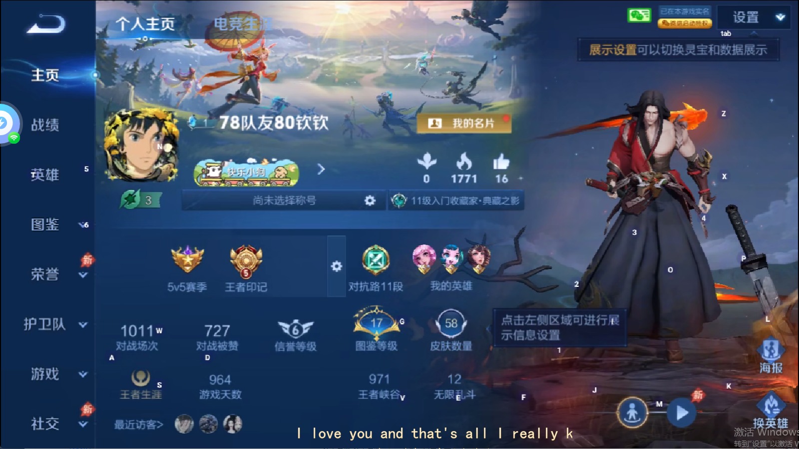 WZLX4297219王者荣耀账号详情图10 WZLX4297219王者荣耀账号详情图10