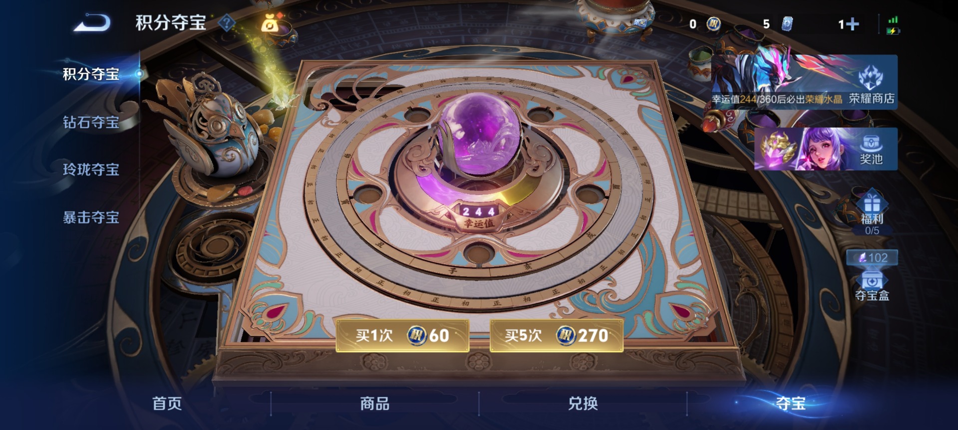 WZLX4297227王者荣耀账号详情图3