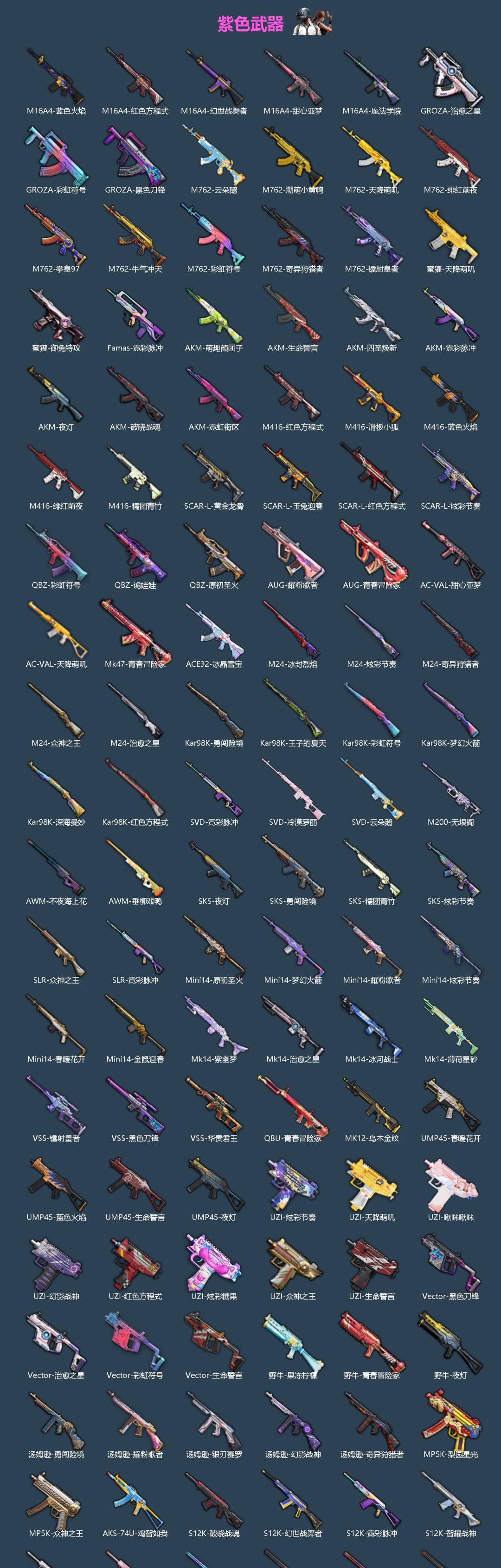 HPQM4166928和平精英账号详情图5