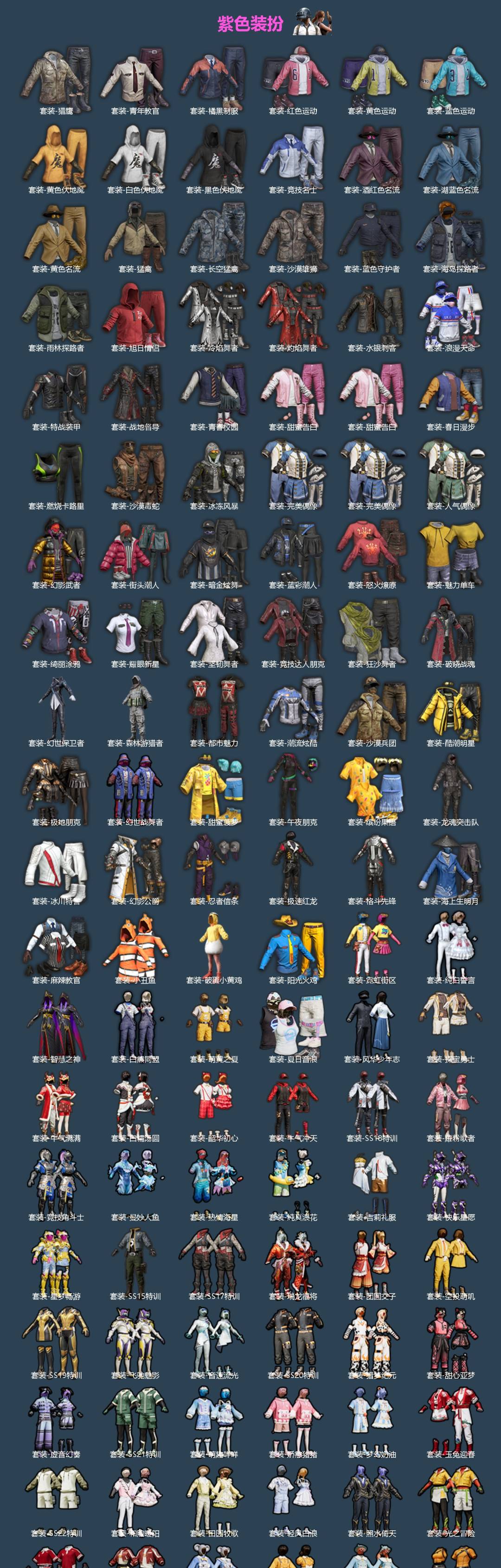 HPLX4169484和平精英账号详情图2