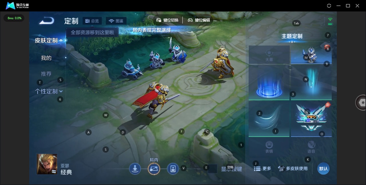 WZQM4295498王者荣耀账号详情图7