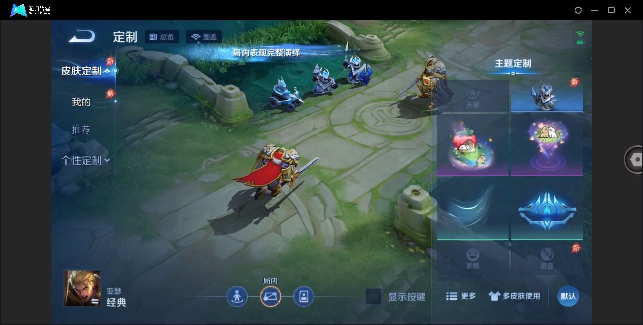 WZLX4315259王者荣耀账号详情图11