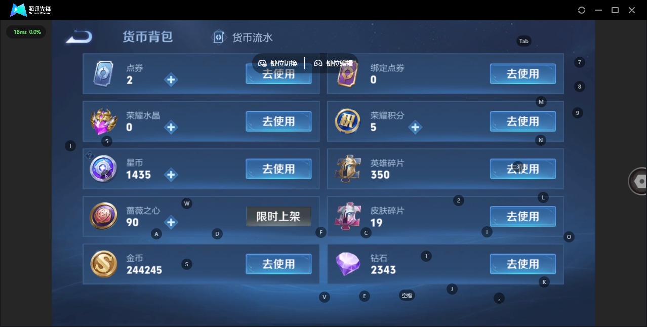 WZLX4298327王者荣耀账号详情图9