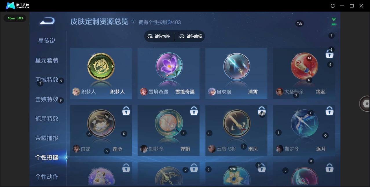 WZLX4298327王者荣耀账号详情图8