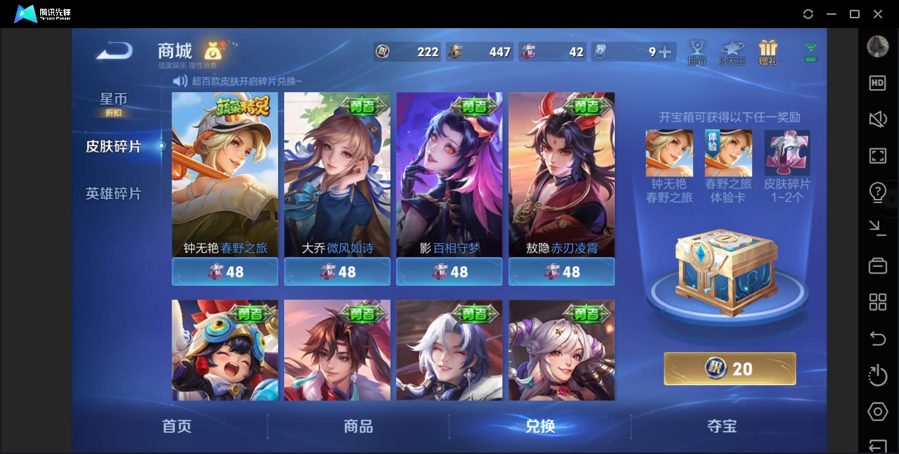 WZQM4344708王者荣耀账号详情图14