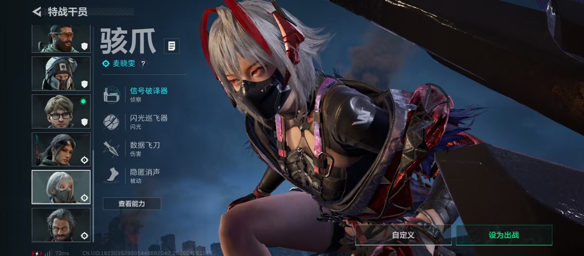 SJZQM4109494三角洲行动账号详情图12