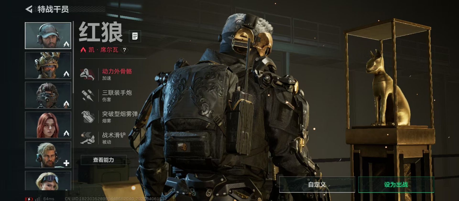 SJZQM4109494三角洲行动账号详情图15