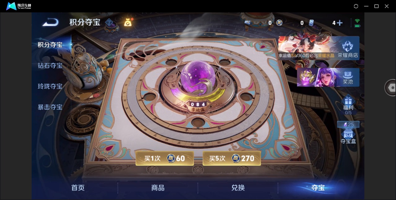 WZQM4295860王者荣耀账号详情图24